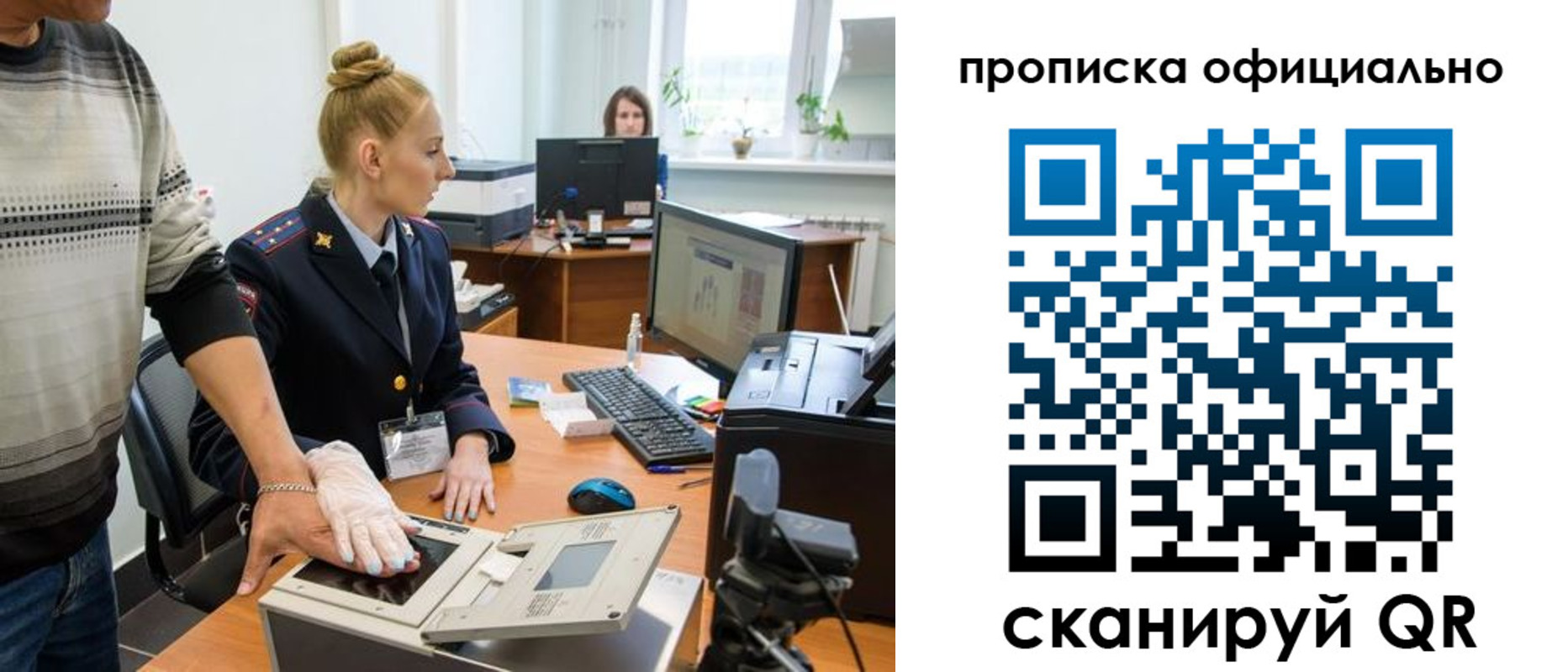 форма 3 в Саратове